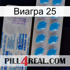 Виагра 25 new15